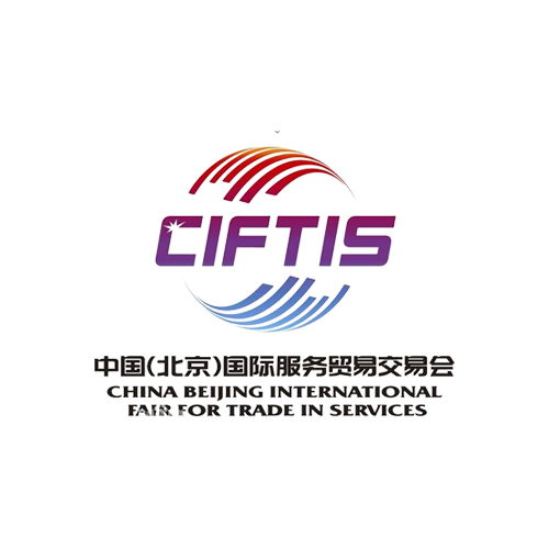 中国服务贸易交易会