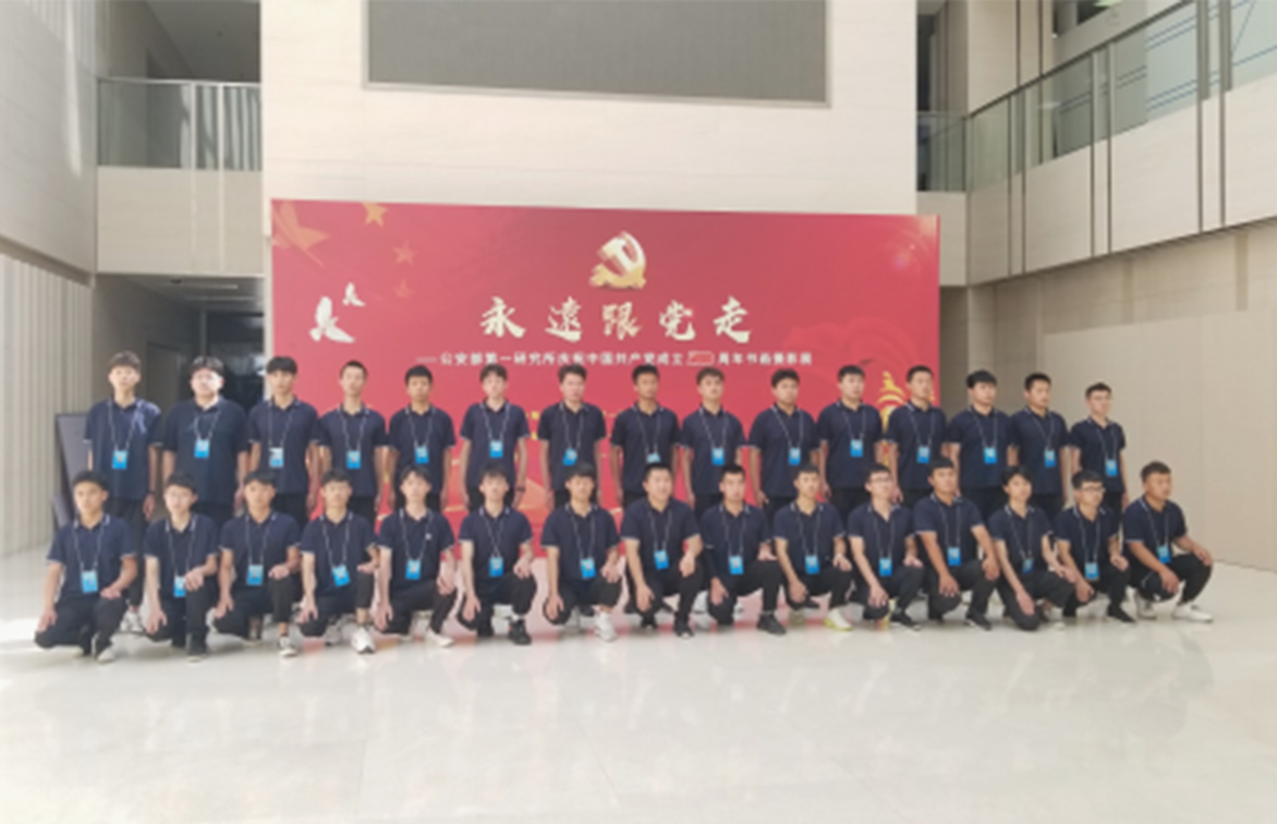 公司参与中国国产党建党100周年庆祝活动