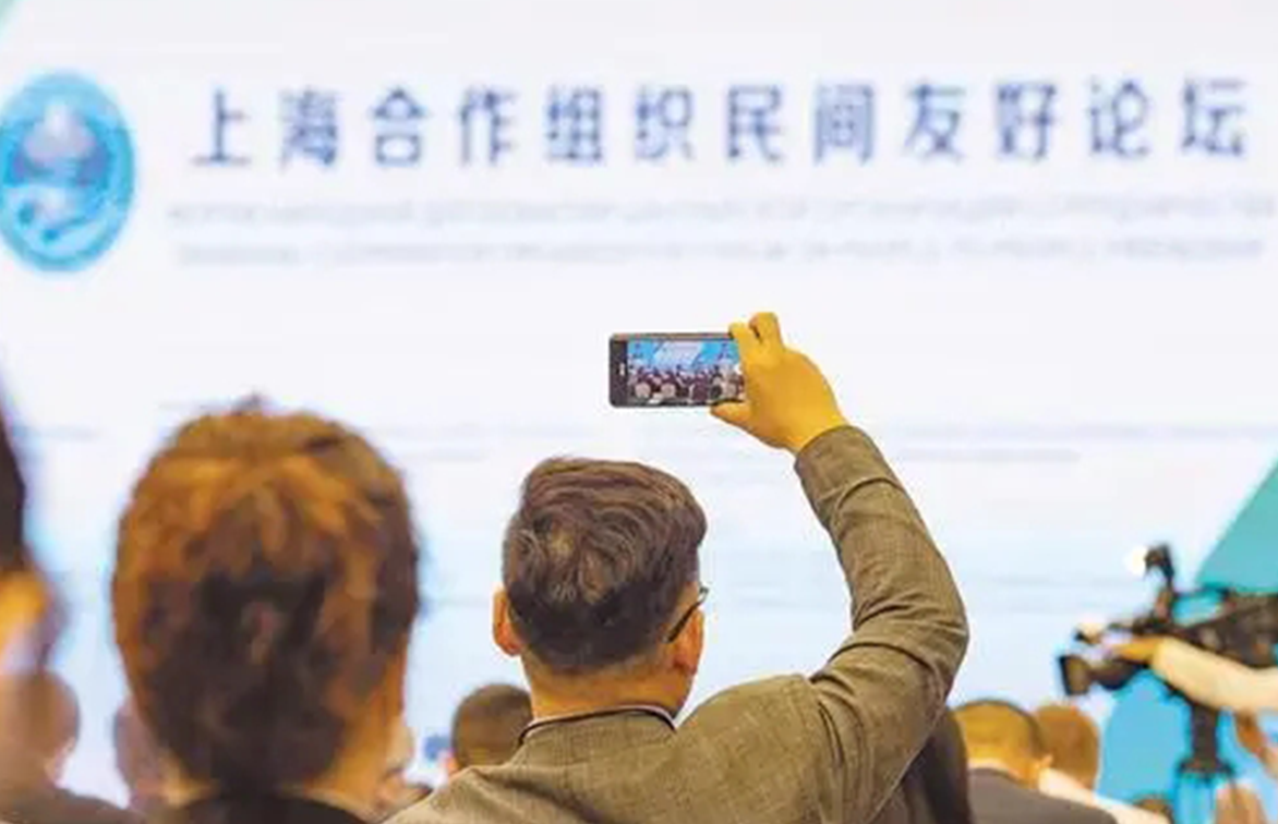 公司完成上海合作组织民间友好论坛暨友好城市论坛证件服务工作