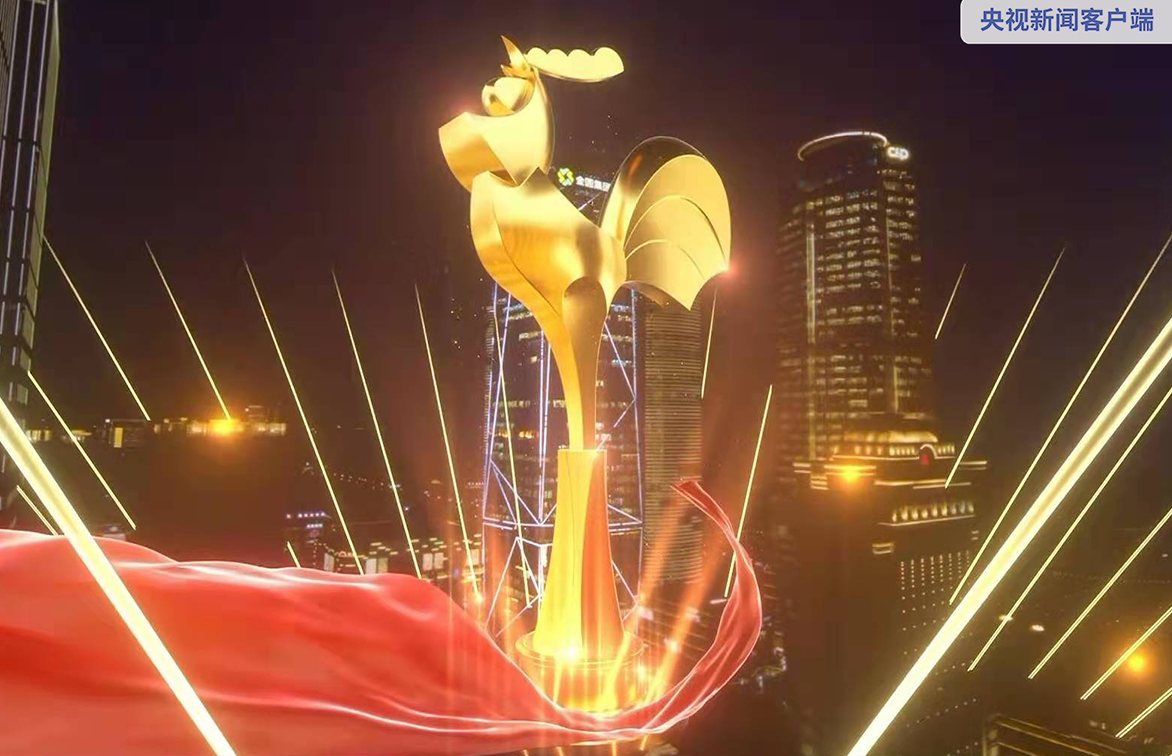 公司完成金鸡百花电影节制验证工作