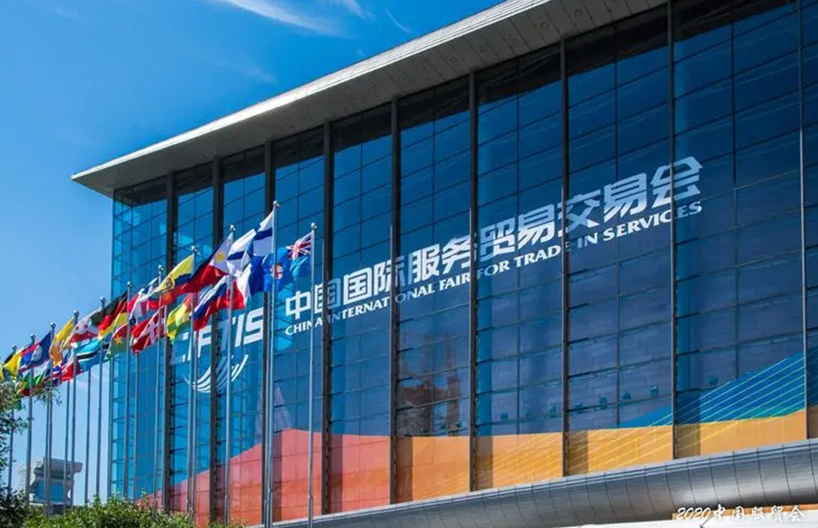 乐库科技完成中国服务贸易交易会技术服务保障工作