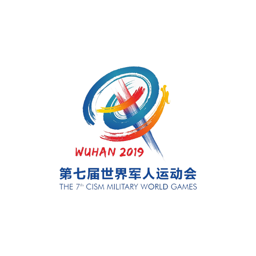 第七届世界军人运动会