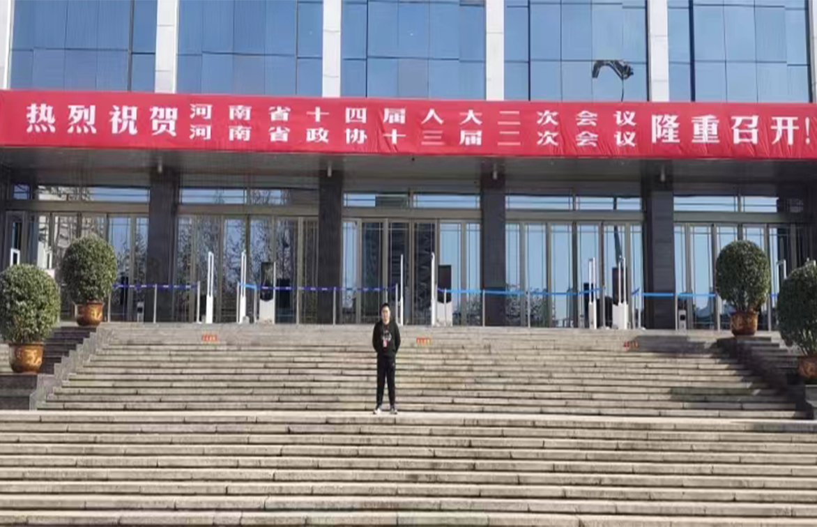 2024年河南省、福建省两会技术服务保障工作圆满结束