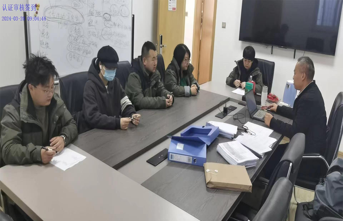 乐库科技顺利完成2024年度ISO27001认证年审工作