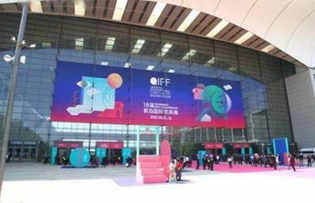 乐库公司圆满完成21届青岛国际家具展证件制作工作