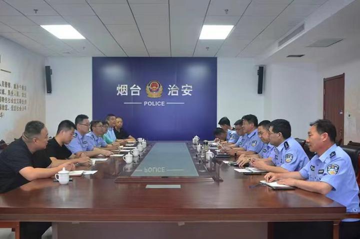 票证实名制项目组抵达烟台进行工作调研