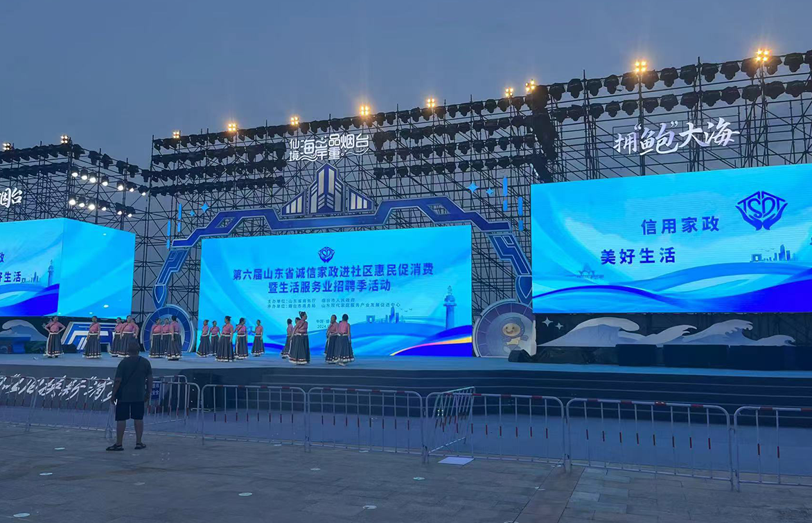 公司顺利完成烟台夏季旅游消费季票证实名制工作