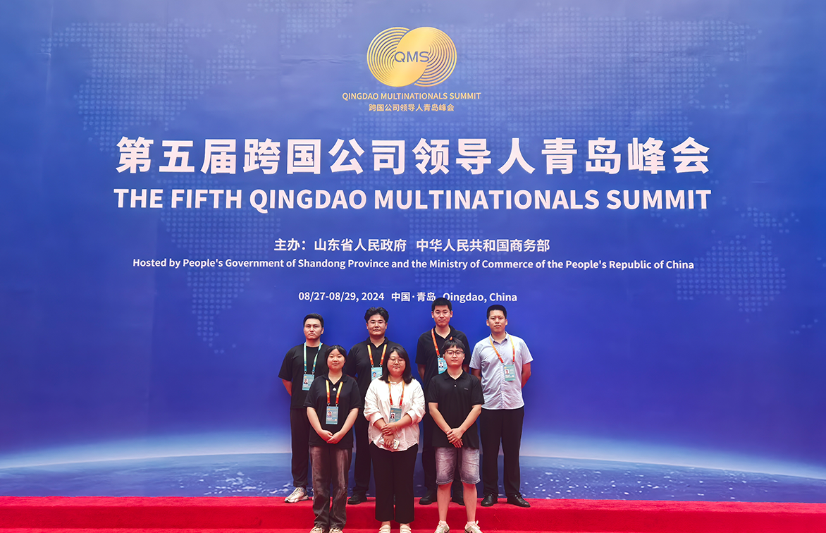 公司圆满完成第五届跨国公司领导人青岛峰会证件技术服务工作