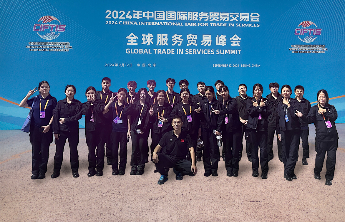 乐库公司圆满完成2024年中国国际服务贸易交易会证件技术服务工作