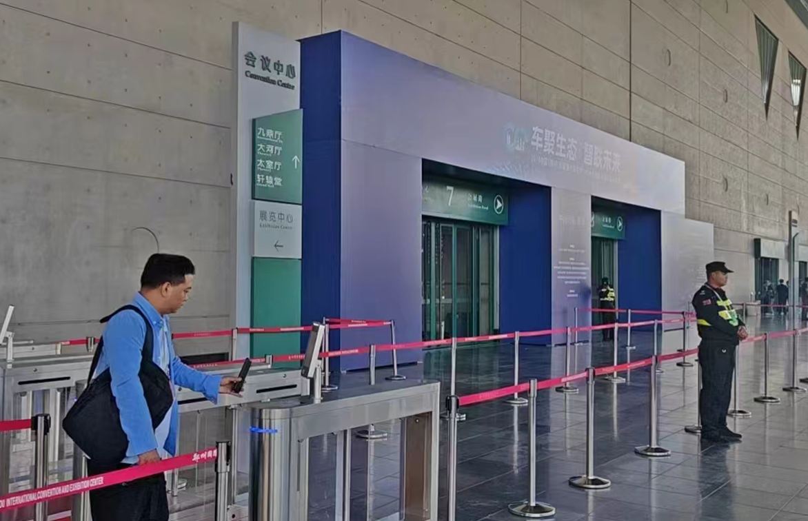 公司顺利完成2024中国（郑州）新能源汽车生态伙伴大会票证实名制工作