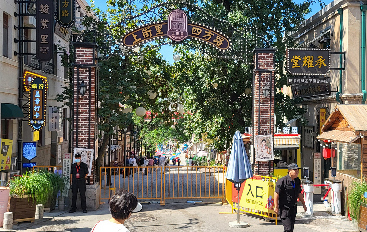 公司顺利完成里院喜剧节票证实名制工作