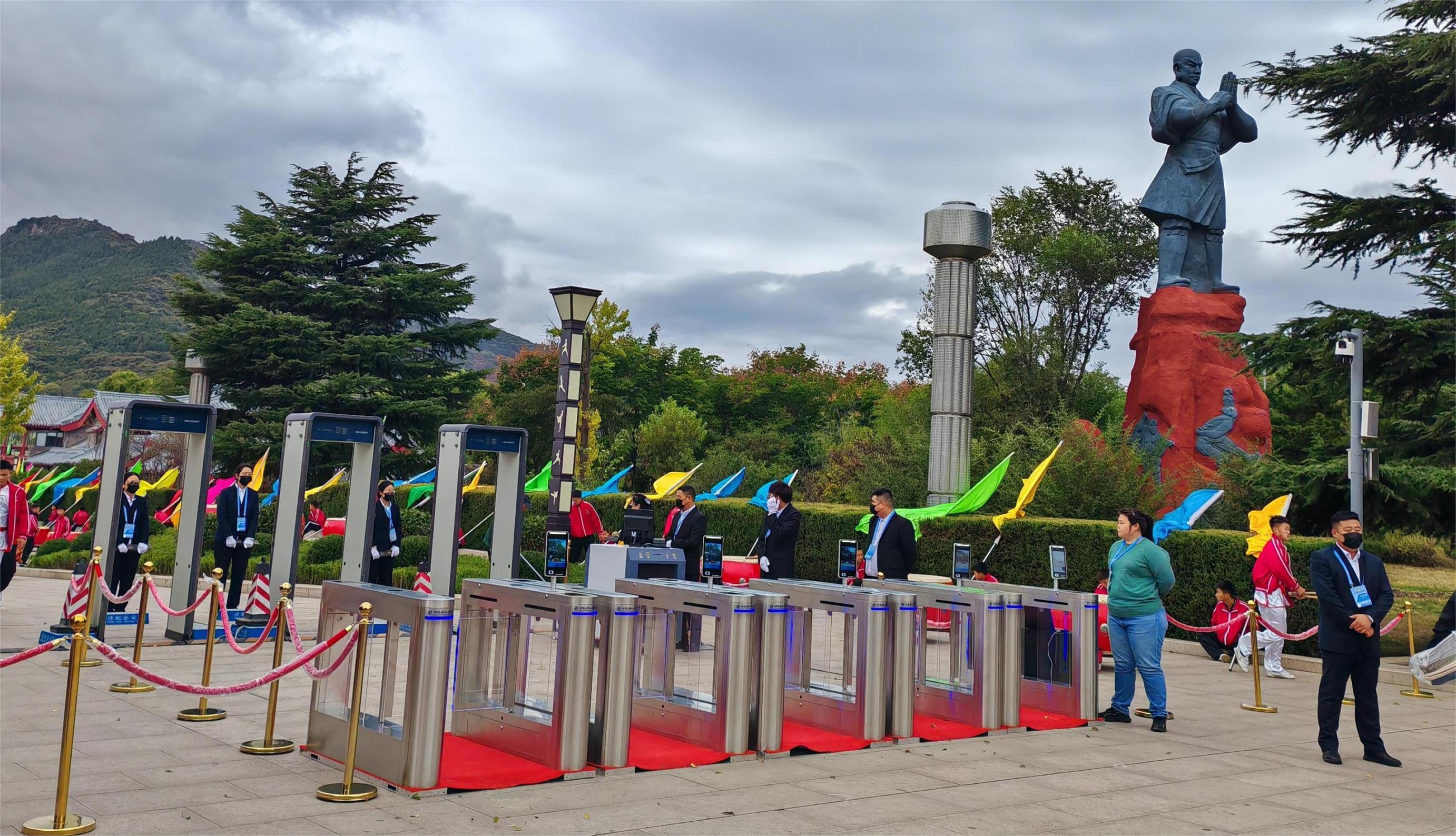 公司顺利完成第十三届国际少林武术节票证实名制项目