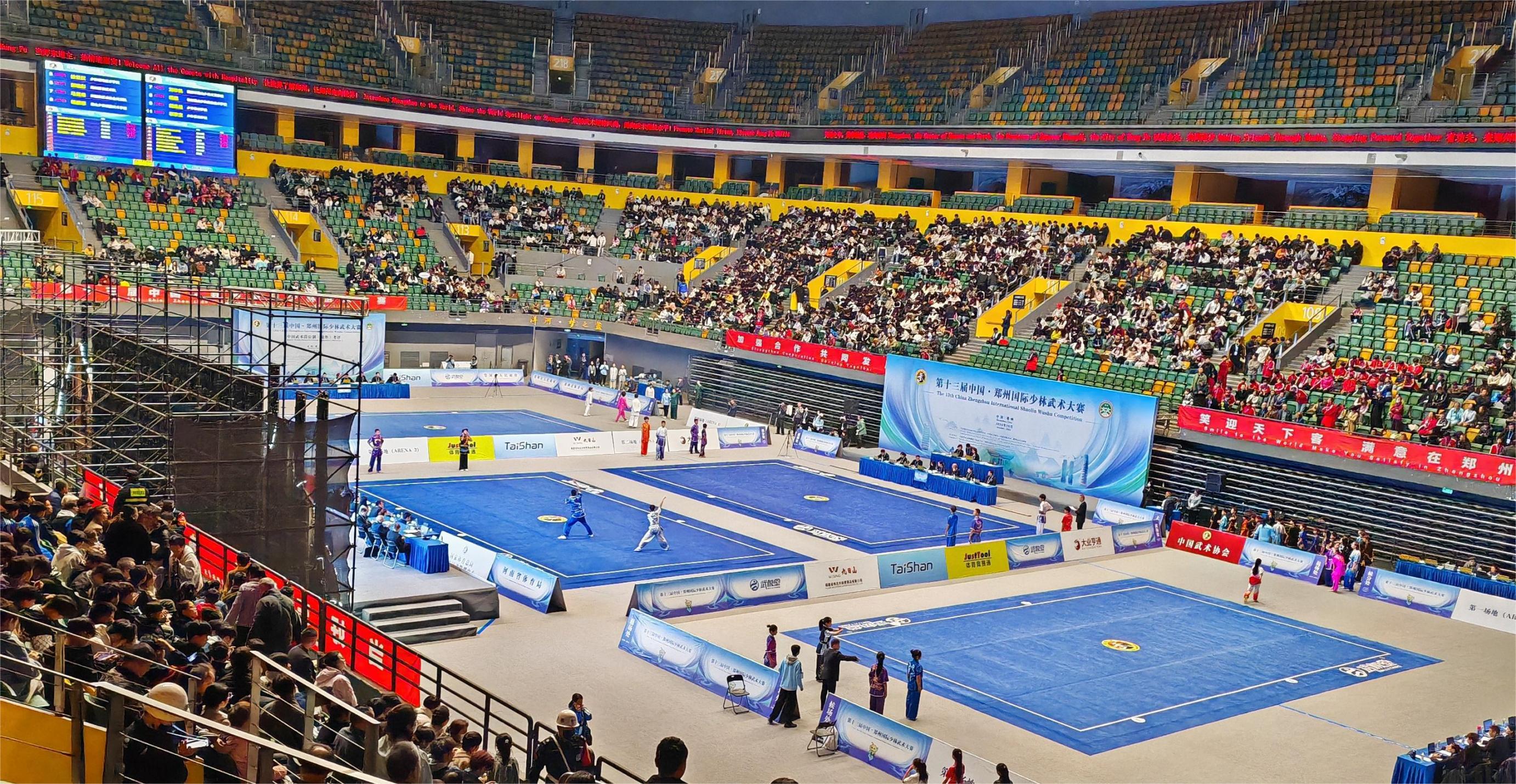 公司顺利完成国际少林武术比赛票证实名项目