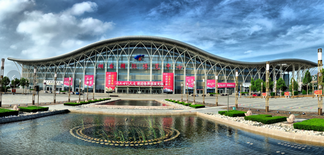 公司圆满完成烟台两会证件技术服务工作