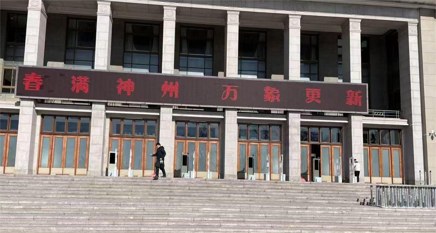 公司圆满完成青岛两会证件技术服务工作